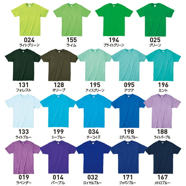 半袖TシャチE無地 綿 薁E‰‹ キチE‚º 男の孁E女の孁E子どめE150cm 160cm 緁Eグリーン 靁Eブルー ターコイズ パã�Eプル 紫ラベンダー 薁E´« ミンチE00083-BBT Printstar 4.0オンス ライトウェイチEシャチEクルーネック