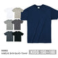 半袖Tシャツ 無地 薄手 綿 キッズ 男の子 女の子 子ども 150cm 160cm グレー 黒 ブラック ネイビー 白tシャツ ホワイト  00083-BBT Printstar 4.0オンス ライトウェイトTシャツ クルーネック