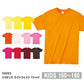 半袖TシャチE無地 綿 薁E‰‹ キチE‚º 男の孁E女の孁E子どめE150cm 160cm 赤 レチEƒ‰ オレンジ ピンク バã�EガンチE‚£ ピã�EチE黁E‰² イエロー 00083-BBT Printstar 4.0オンス ライトウェイチEシャチEクルーネック
