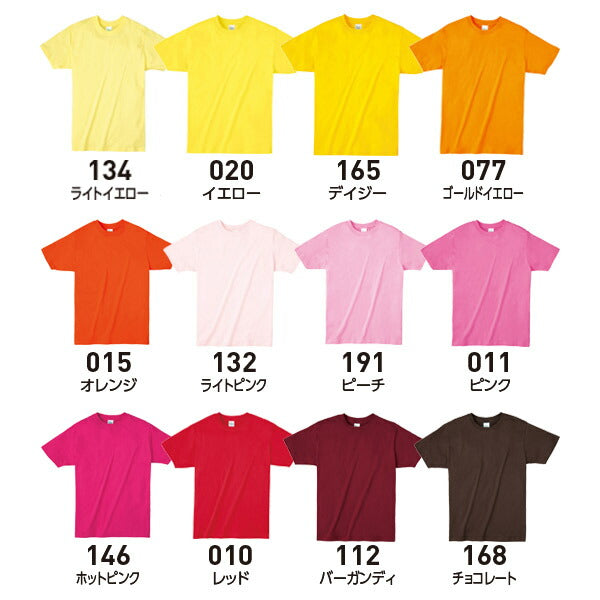 半袖Tシャツ 無地 薄手 綿 キッズ 男の子 女の子 子ども 150cm 160cm グレー 黒 ブラック ネイビー 白tシャツ ホワイト  00083-BBT Printstar 4.0オンス ライトウェイトTシャツ クルーネック