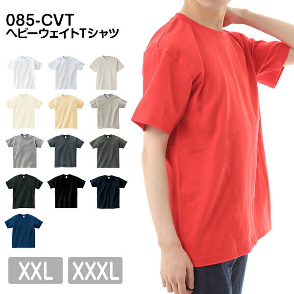 半袖TシャチE無地 綿 メンズ レチE‚£ース XXL XXXL 大きいサイズ グレー 黁EブラチE‚¯ ネイビã�E 白tシャチEホワイチEチャコール アイボリー ナチュラル 生æ�EりアチE‚·ュ インチE‚£ゴ 00085-CVT Printstar 5.6オンス ヘビーウェイチEシャチEクルーネック