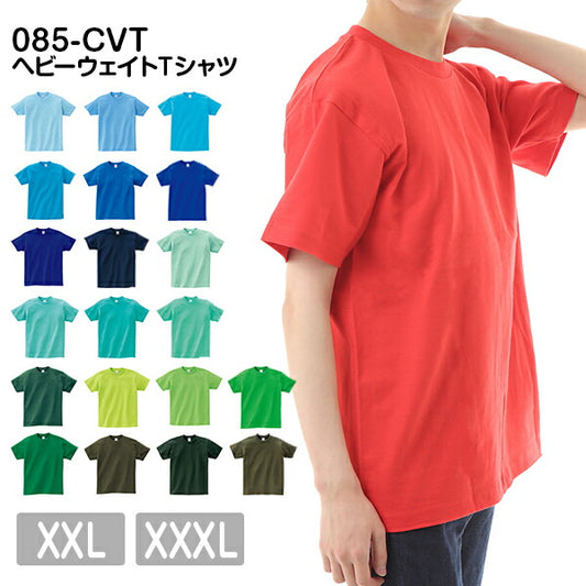 5.6オンス ヘビーウェイトTシャツ