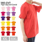 半袖TシャチE無地 綿 メンズ レチE‚£ース XXL XXXL 大きいサイズ 赤 レチEƒ‰ オレンジ ピンク バã�EガンチE‚£ 黁E‰² イエロー パã�Eプル 紫ラベンダー 薁E´« 00085-CVT Printstar 5.6オンス ヘビーウェイチEシャチEクルーネック