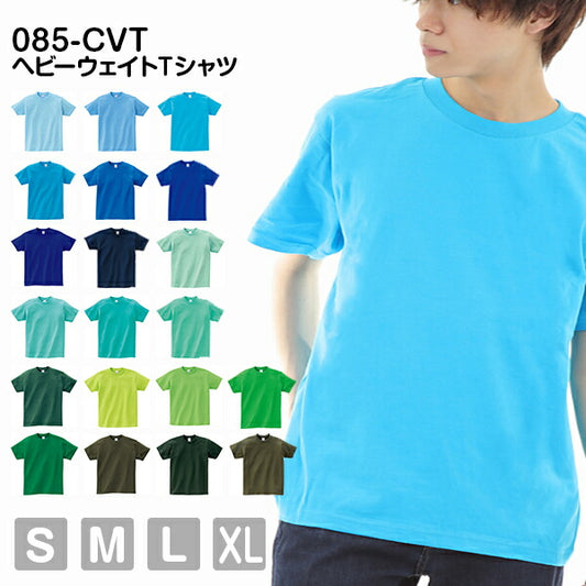半袖TシャチE無地 綿 メンズ レチE‚£ース S M L XL 緁Eグリーン 靁Eブルー サチE‚¯ス ターコイズ ライム 黁E·�EオリーチEミンチE00085-CVT Printstar 5.6オンス ヘビーウェイチEシャチEクルーネックor