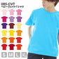 半袖TシャチE無地 綿 メンズ レチE‚£ース S M L XL 赤 レチEƒ‰ オレンジ ピンク バã�EガンチE‚£ ピã�EチE黁E‰² イエロー パã�Eプル 紫 ラベンダー 薁E´« 00085-CVT Printstar 5.6オンス ヘビーウェイチEシャチEクルーネックor