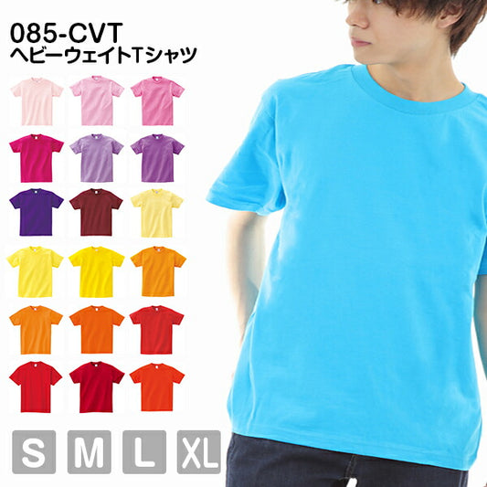 半袖TシャチE無地 綿 メンズ レチE‚£ース S M L XL 赤 レチEƒ‰ オレンジ ピンク バã�EガンチE‚£ ピã�EチE黁E‰² イエロー パã�Eプル 紫 ラベンダー 薁E´« 00085-CVT Printstar 5.6オンス ヘビーウェイチEシャチEクルーネックor