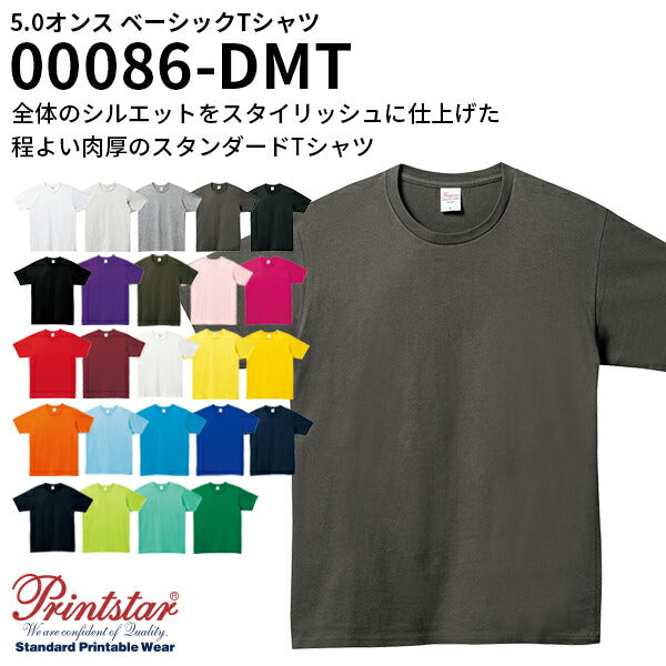 半袖TシャチE無地 綿 メンズ レチE‚£ース XS S M L XL ネイビã�E 赤 レチEƒ‰ オレンジ ピンク バã�EガンチE‚£ 緁Eグリーン 靁Eブルー ターコイズ 黁E·�Eパã�Eプル 紫ミンチE00086-DMT Printstar 5.0オンス TシャチEクルーネックor