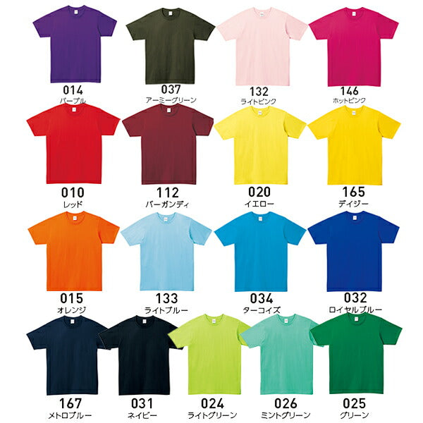 半袖TシャチE無地 綿 メンズ レチE‚£ース XS S M L XL ネイビã�E 赤 レチEƒ‰ オレンジ ピンク バã�EガンチE‚£ 緁Eグリーン 靁Eブルー ターコイズ 黁E·�Eパã�Eプル 紫ミンチE00086-DMT Printstar 5.0オンス TシャチEクルーネックor