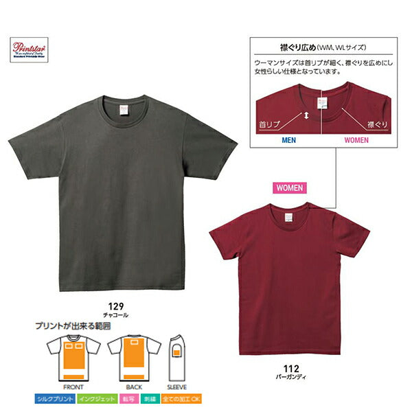 半袖TシャチE無地 綿 メンズ レチE‚£ース XS S M L XL ネイビã�E 赤 レチEƒ‰ オレンジ ピンク バã�EガンチE‚£ 緁Eグリーン 靁Eブルー ターコイズ 黁E·�Eパã�Eプル 紫ミンチE00086-DMT Printstar 5.0オンス TシャチEクルーネックor