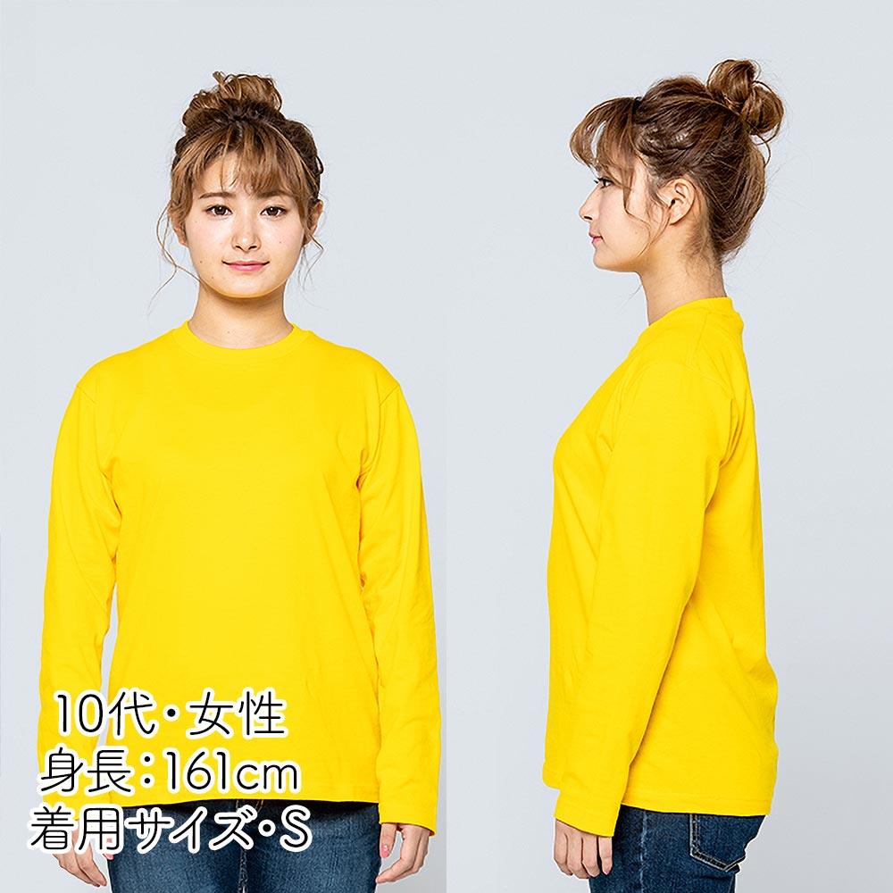 長袖Tシャツ 無地 綿 ロンｔ キッズ 男の子 女の子 110cm 130cm 150cm ブラック ネイビー ホワイト 杢グレー レッド ピンク バーガンディイエロー グリーン ブルー ターコイズ パープル 紫 00102-CVL Printstar 5.6ozor
