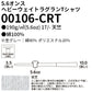 無地Tシャツ 無地 半端袖 5分袖 綿 メンズ レディース XS S M L XL 黒 ブラック ネイビー 白tシャツ ホワイト 赤 レッド コンビカラー  00106-CRT Printstar 5.6オンス ヘビーウェイトラグランTシャツ 半そで クルーネックor