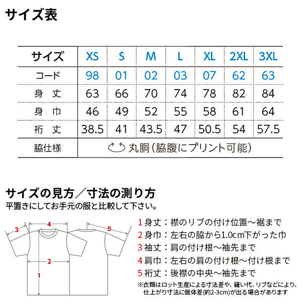 半袖Tシャツ 無地 綿 メンズ レディース 2XL 3XL 大きいサイズ 黒 ブラック ネイビー 白tシャツ ホワイト 杢グレー 赤 レッド 青 ブルー コンビカラー バイカラー 00106-CRT Printstar 5.6オンス ヘビーウェイト ラグランTシャツ クルーネック