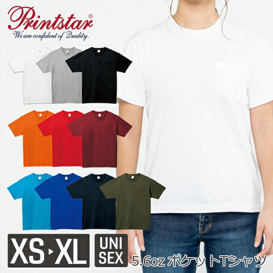 5.6オンス ヘビーウェイトポケットTシャツ