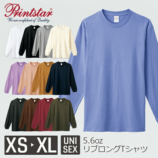 5.6オンス ヘビーウェイトLS-Tシャツ(+リブ)