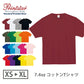 7.4オンス スーパーヘビーTシャツ