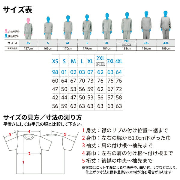 無地 スウェチEƒˆ メンズ レチE‚£ース  グレー 黁Eネイビã�E 白  赤  オレンジ ピンク 黁E‰² イエロー 緁E靁Eブルー パã�Eプル 紫 00183-NSC Printstar 9.7oz スタンダードトレーナã�E (T)