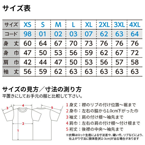 パーカー 無地 フード付きトレーナー メンズ レディース XS S M L XL 2XL 白 杢グレー 黒 赤 ネイビー 青 ピンク 黄色 紫 00189-NNZ Printstar 9.7オンス コットンWフードジップパーカー (T)