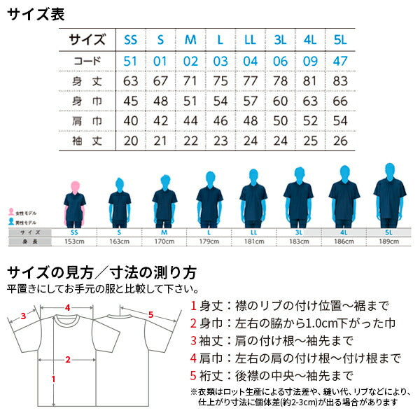 無地 半袖ポロシャツ レディース メンズ 大きいサイズ 3L 4L 5L 白 ホワイト 黒 ブラック 赤 レッド バーガンディ 青 パープル 紫 ネイビー 00193-cp Printstar 4.9オンス