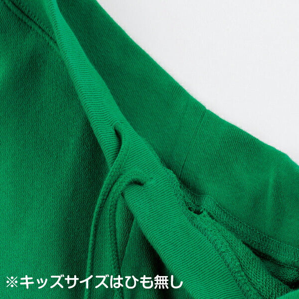 スウェットパンツ ハーフパンツ 無地 キッズ 男の子 女の子 100cm 110cm 120cm 130cm 140cm 150cm ウエストゴム  半ズボン　短パン 白 グレー ピンク 赤 黒 イエロー 緑 青 バイオレット ネイビー Printstar 8.4oz 綿 親子 00220-MHP 楽ちんパンツ