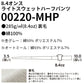 スウェットパンツ ハーフパンツ 無地 キッズ 男の子 女の子 100cm 110cm 120cm 130cm 140cm 150cm ウエストゴム  半ズボン　短パン 白 グレー ピンク 赤 黒 イエロー 緑 青 バイオレット ネイビー Printstar 8.4oz 綿 親子 00220-MHP 楽ちんパンツ
