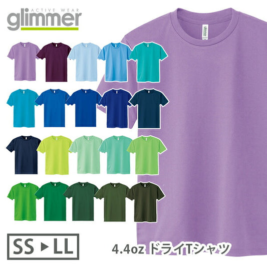 半袁EドライTシャチE無地 薁E‰‹ メンズ レチE‚£ース SS S M L LL 緁Eグリーン 靁Eブルー サチE‚¯ス ターコイズ ライム 黁E·�Eパã�Eプル 紫オリーチEミンチEインチE‚£ゴ 00300-ACT glimmer 4.4オンス ドライTシャチEr