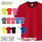 半袁EドライTシャチE無地 薁E‰‹ キチE‚º 男の孁E女の孁E120cm 130cm 140cm 150cm グレー 黁EブラチE‚¯ 白tシャチEホワイチE赤 ピンク 黁E‰² 靁Eパã�Eプル 蛍å�Eイエロー 蛍å�Eオレンジ 蛍å�Eピンク 00300-ACT glimmer 4.4オンス