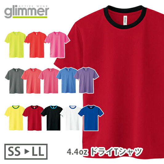半袁EドライTシャチE無地 薁E‰‹ メンズ レチE‚£ース SS S M L LL グレー 黁EブラチE‚¯ 白tシャチEホワイチE赤 レチEƒ‰ ピンク 靁Eブルー ターコイズ 蛍å�Eイエロー 蛍å�Eオレンジ コンビカラー 00300-ACT glimmer 4.4オンスor