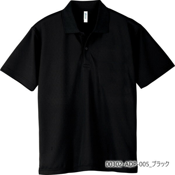 無地 半袁Eメンズ レチE‚£ース SS S M L LL 黁EブラチE‚¯ ネイビã�E 白 ホワイチE赤 レチEƒ‰ オレンジ ピンク 黁E‰² イエロー 緁Eグリーン 靁Eブルー サチE‚¯ス パã�Eプル 紫 00302-ADP glimmer 4.4オンス ドライポロシャチEr