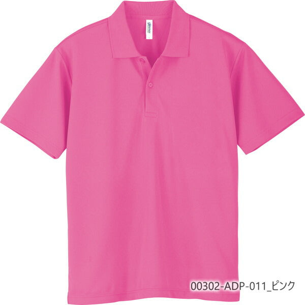 無地 半袁Eメンズ レチE‚£ース SS S M L LL 黁EブラチE‚¯ ネイビã�E 白 ホワイチE赤 レチEƒ‰ オレンジ ピンク 黁E‰² イエロー 緁Eグリーン 靁Eブルー サチE‚¯ス パã�Eプル 紫 00302-ADP glimmer 4.4オンス ドライポロシャチEr