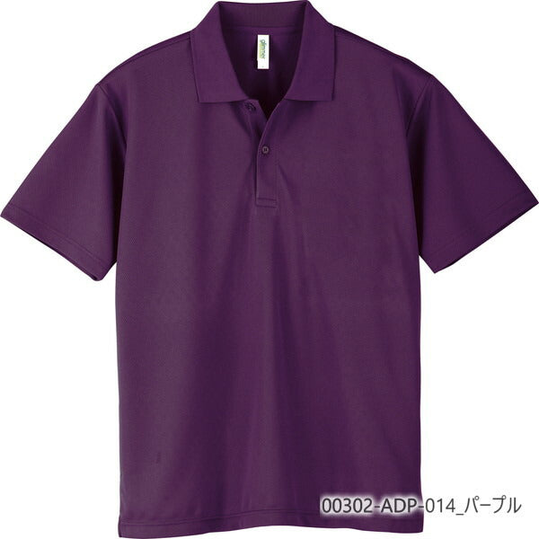 無地 半袁Eメンズ レチE‚£ース SS S M L LL 黁EブラチE‚¯ ネイビã�E 白 ホワイチE赤 レチEƒ‰ オレンジ ピンク 黁E‰² イエロー 緁Eグリーン 靁Eブルー サチE‚¯ス パã�Eプル 紫 00302-ADP glimmer 4.4オンス ドライポロシャチEr