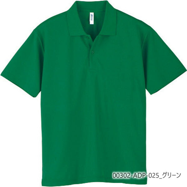 無地 半袁Eメンズ レチE‚£ース SS S M L LL 黁EブラチE‚¯ ネイビã�E 白 ホワイチE赤 レチEƒ‰ オレンジ ピンク 黁E‰² イエロー 緁Eグリーン 靁Eブルー サチE‚¯ス パã�Eプル 紫 00302-ADP glimmer 4.4オンス ドライポロシャチEr