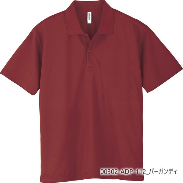 無地 半袖ポロシャツ メンズ レディース SS S M L LL ピンク バーガンディ 黄色 イエロー 青 ブルー ターコイズ ライム 黄緑 パープル 紫蛍光イエロー 蛍光オレンジ 蛍光ピンク 00302-ADP glimmer 4.4オンス ドライポロシャツ