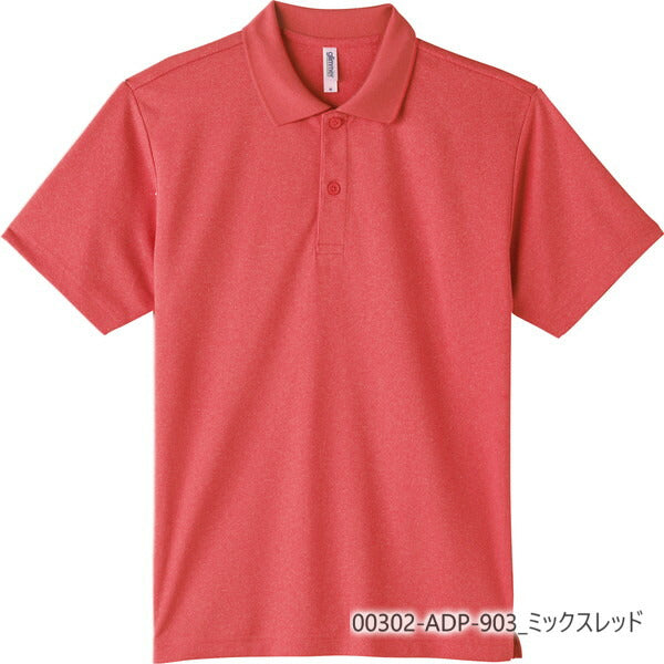 無地 半袖ã�EロシャチEメンズ レチE‚£ース SS S M L LL グレー 赤 レチEƒ‰ 靁Eブルー 00302-ADP glimmer 4.4オンス ドライポロシャチEr