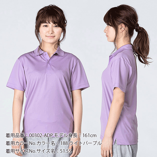 無地 半袖ã�EロシャチEメンズ レチE‚£ース SS S M L LL グレー 赤 レチEƒ‰ 靁Eブルー 00302-ADP glimmer 4.4オンス ドライポロシャチEr