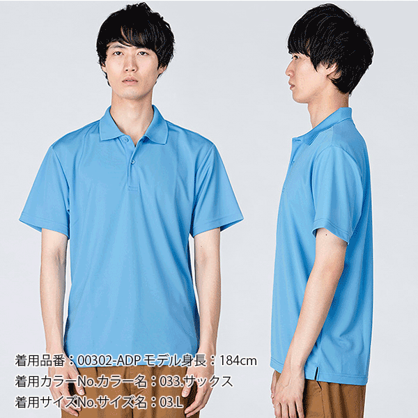 無地 半袖ã�EロシャチEメンズ レチE‚£ース SS S M L LL グレー 赤 レチEƒ‰ 靁Eブルー 00302-ADP glimmer 4.4オンス ドライポロシャチEr