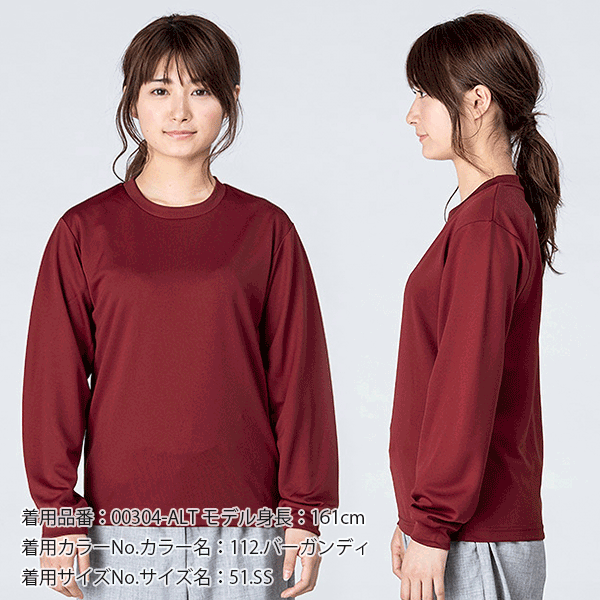 無地 メンズ レチE‚£ース SS S M L LL グレー 黁EブラチE‚¯ ネイビã�E 白 ホワイチE赤 レチEƒ‰ オレンジ ピンク 緁Eグリーン 靁Eブルー パã�Eプル 紫 黁E‰² イエロー 00304-ALT glimmer 4.4oz ドライロングスリーブTシャチEr