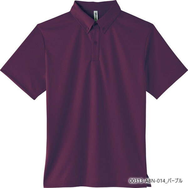 半袁E無地 メチE‚·ュ メンズ レチE‚£ース SS S M L LL ピンク 紫 パã�Eプル 黁E‰² イエロー オレンジ 赤 レチEƒ‰ バã�EガンチE‚£ 00313-ABN glimmer 4.4オンス ドライボタンダウンポロシャチEポケチEƒˆ無ぁEor