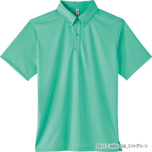 半袁E無地 メチE‚·ュ メンズ レチE‚£ース SS S M L LL 白 ホワイチEグレー 黁EブラチE‚¯ 靁Eブルー サチE‚¯ス ターコイズ ネイビã�E 緁Eグリーン ライム 00313-ABN glimmer 4.4オンス ドライボタンダウンポロシャチEポケチEƒˆ無ぁEor
