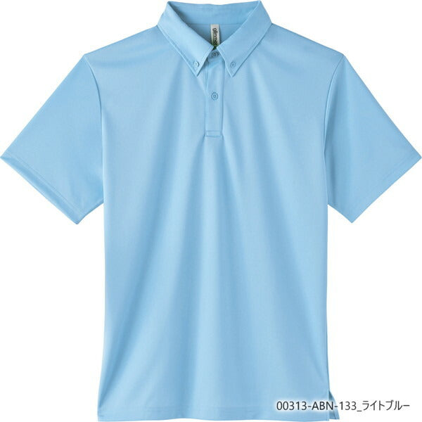 半袁E無地 メチE‚·ュ メンズ レチE‚£ース SS S M L LL 白 ホワイチEグレー 黁EブラチE‚¯ 靁Eブルー サチE‚¯ス ターコイズ ネイビã�E 緁Eグリーン ライム 00313-ABN glimmer 4.4オンス ドライボタンダウンポロシャチEポケチEƒˆ無ぁEor