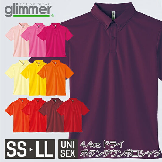 半袁E無地 メチE‚·ュ メンズ レチE‚£ース SS S M L LL ピンク 紫 パã�Eプル 黁E‰² イエロー オレンジ 赤 レチEƒ‰ バã�EガンチE‚£ 00313-ABN glimmer 4.4オンス ドライボタンダウンポロシャチEポケチEƒˆ無ぁEor