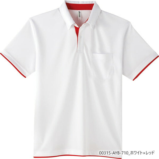 【在庫一掃SALE】半袖 無地 メッシュ メンズ レディース L ホワイト×レッド 00315-AYB glimmer 4.4オンス ドライレイヤードボタンポロシャツ