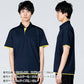 【在庫一掃SALE】半袖 無地 メッシュ メンズ レディース L ホワイト×レッド 00315-AYB glimmer 4.4オンス ドライレイヤードボタンポロシャツ