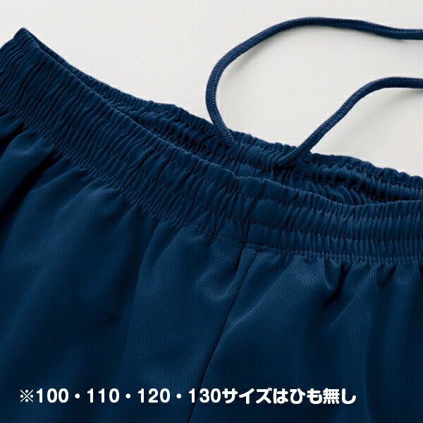 ハーフパンツ 短パン 半ズボン 無地 メンズ レディース SS S M L LL グレー 黒 ブラック ネイビー 白 ホワイト 赤 レッド オレンジ 黄色 イエロー 緑 グリーン 青 ブルー パープル 紫 00325-ACP glimmer 4.4オンス ドライハーフパンツ