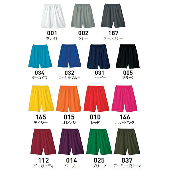 ハã�EフパンチE半ズボン 無地 キチE‚º 女の孁E男の孁E100cm 110cm 120 cm 130cm 140cm 150cm グレー 黁EブラチE‚¯ ネイビã�E 白 ホワイチE赤 オレンジ 黁E‰² イエロー 緁Eグリーン 靁Eパã�Eプル 紫 00325-ACP glimmer 4.4オンス