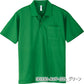 無地 半袖ã�EロシャチEメンズ レチE‚£ース SS S M L LL 靁Eブルー サチE‚¯ス ターコイズ 紺 ネイビã�E 緁Eグリーン ライム 紫 パã�Eプル 蛍å�E 00330-AVP glimmer 4.4オンス ドライポロシャチEポケチEƒˆ仁Eor