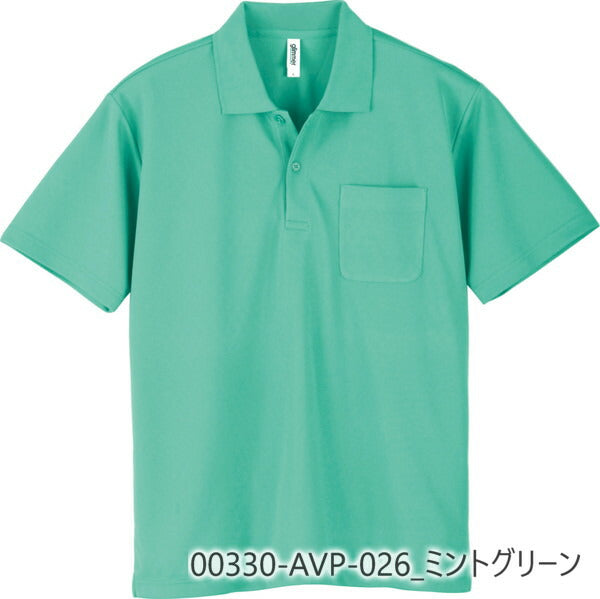 無地 半袖ã�EロシャチEメンズ レチE‚£ース 大きいサイズ 3L 4L 5L 靁Eブルー サチE‚¯ス ターコイズ 紺 ネイビã�E 緁Eグリーン ライム 紫 パã�Eプル 蛍å�E 00330-AVP glimmer 4.4オンス ドライポロシャチEポケチEƒˆ仁E