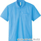 無地 半袖ã�EロシャチEメンズ レチE‚£ース SS S M L LL 靁Eブルー サチE‚¯ス ターコイズ 紺 ネイビã�E 緁Eグリーン ライム 紫 パã�Eプル 蛍å�E 00330-AVP glimmer 4.4オンス ドライポロシャチEポケチEƒˆ仁Eor