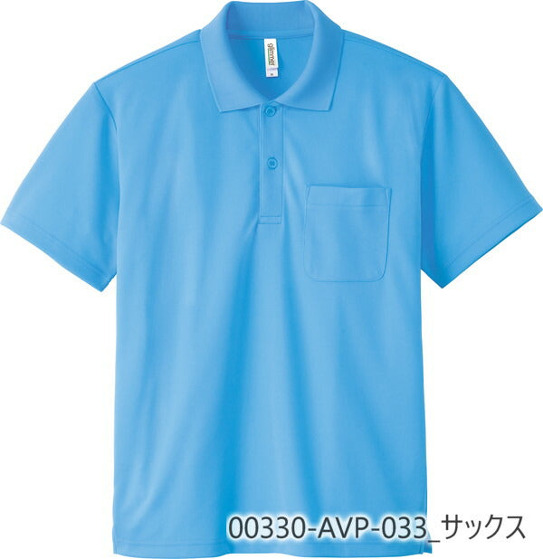 無地 半袖ã�EロシャチEメンズ レチE‚£ース SS S M L LL 靁Eブルー サチE‚¯ス ターコイズ 紺 ネイビã�E 緁Eグリーン ライム 紫 パã�Eプル 蛍å�E 00330-AVP glimmer 4.4オンス ドライポロシャチEポケチEƒˆ仁Eor