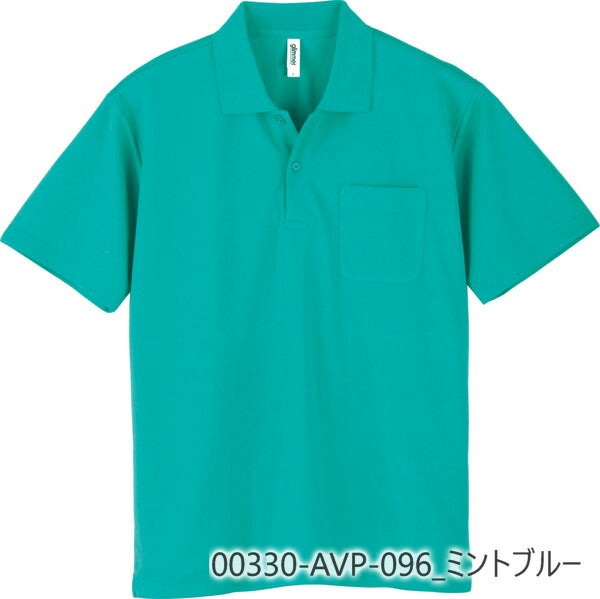 無地 半袖ã�EロシャチEメンズ レチE‚£ース 大きいサイズ 3L 4L 5L 靁Eブルー サチE‚¯ス ターコイズ 紺 ネイビã�E 緁Eグリーン ライム 紫 パã�Eプル 蛍å�E 00330-AVP glimmer 4.4オンス ドライポロシャチEポケチEƒˆ仁E