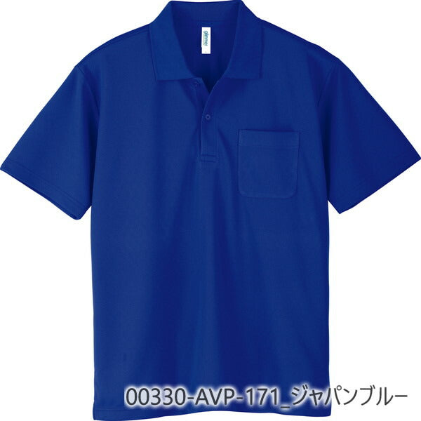 無地 半袖ã�EロシャチEメンズ レチE‚£ース 大きいサイズ 3L 4L 5L 靁Eブルー サチE‚¯ス ターコイズ 紺 ネイビã�E 緁Eグリーン ライム 紫 パã�Eプル 蛍å�E 00330-AVP glimmer 4.4オンス ドライポロシャチEポケチEƒˆ仁E
